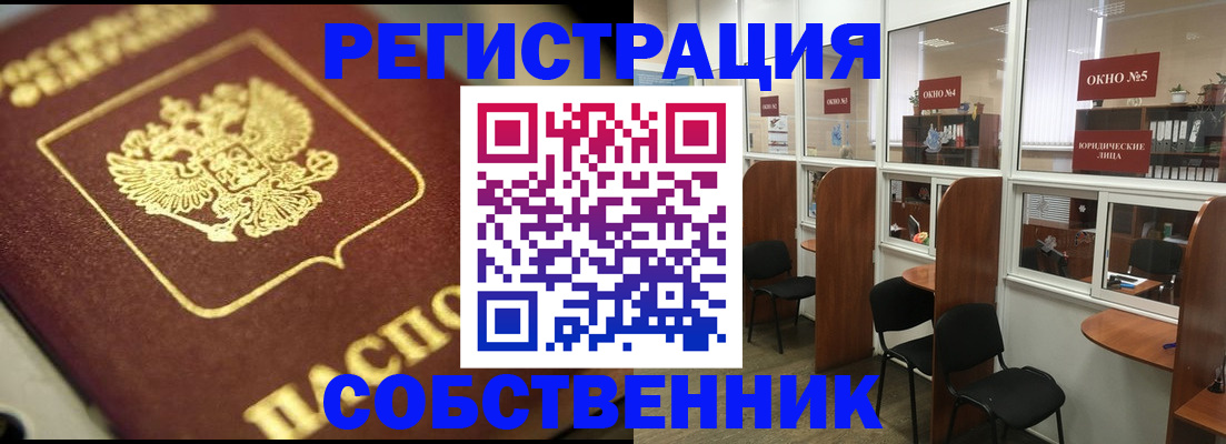 временная регистрация 2025 в Нижнем Новгороде