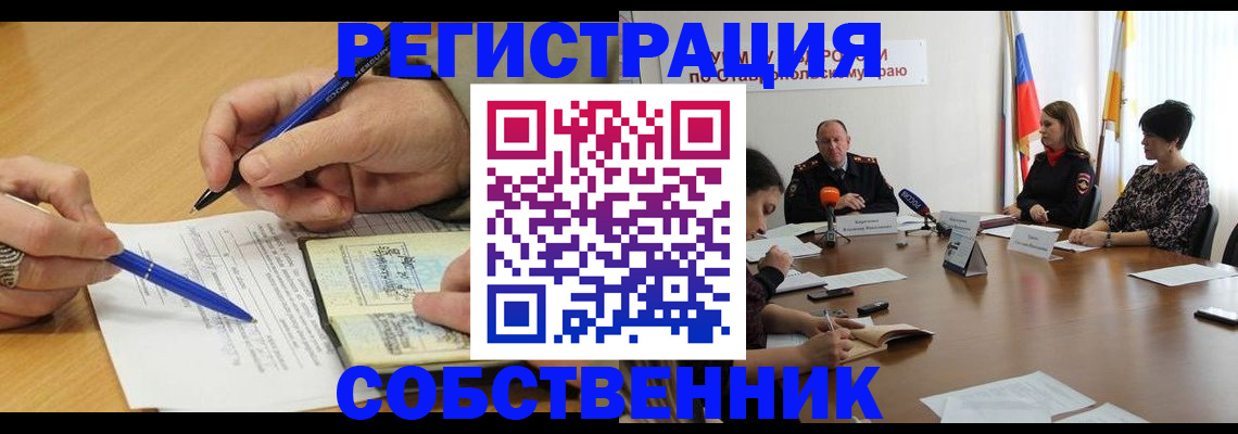 прописка для работы в Нижнем Новгороде