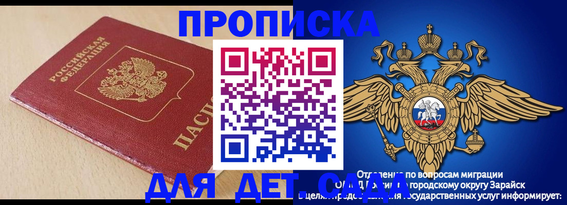 прописка гарантия в Нижнем Новгороде